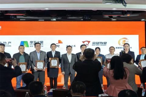 摩臣5娱乐荣获深圳罗湖桂园街道2022年度抗疫先锋企业表彰！